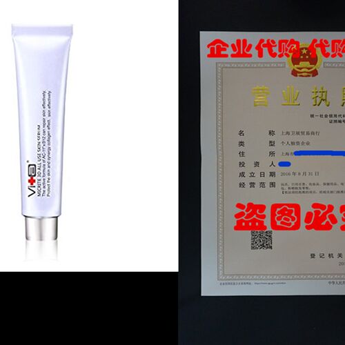 极速Swissvita Skin Tightening Serum with AC-11 - Anti Aging