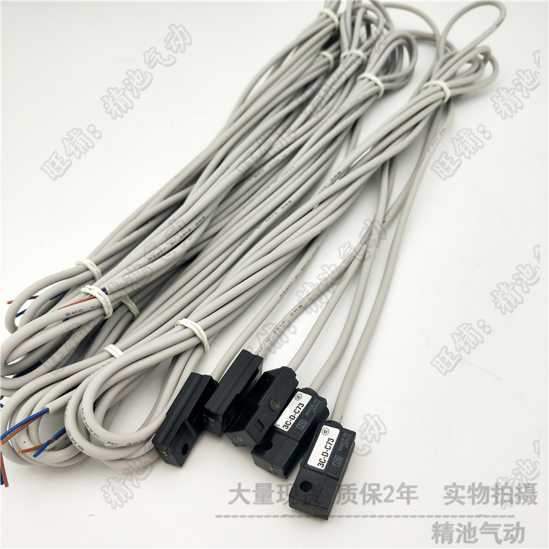 气缸磁性开关感应器3C-D-A93 A73 Z73 C73进口芯片传感器感应线