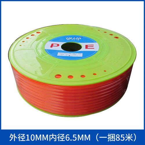 好货气动PE管空压机8mm气泵软管6mm高压气管16透明12散卖汽管10mm