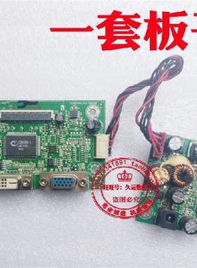 惠科HKC G7000 2719B 驱动板 现代 F24LB 2413S MDV6822-H电源板