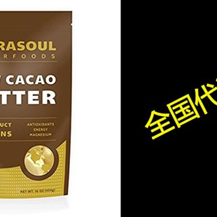 Terrasoul Superfoods Raw Organic Cacao Butter, 16 Ounces