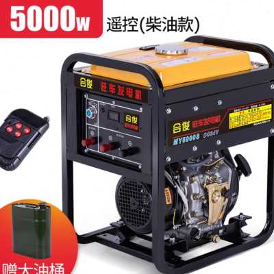 好货爆品v驻车遥控柴油g发电机220V空调静音家用卡货车载启动小型