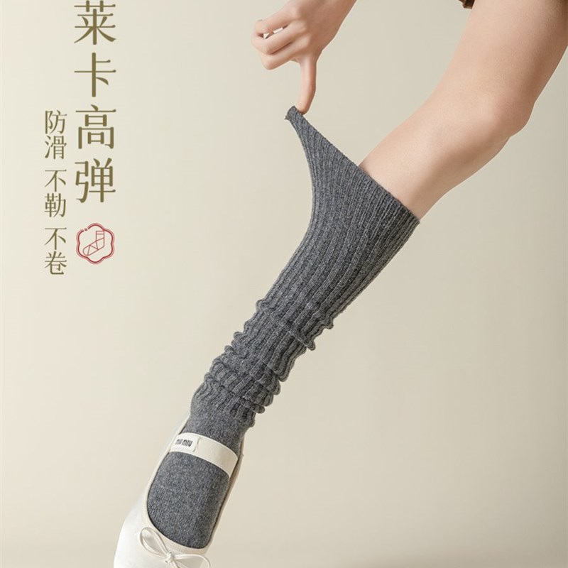 泡泡袜女搭配小皮鞋秋款长靴大尺码长袜配靴子筒靴灰色秋冬中筒袜
