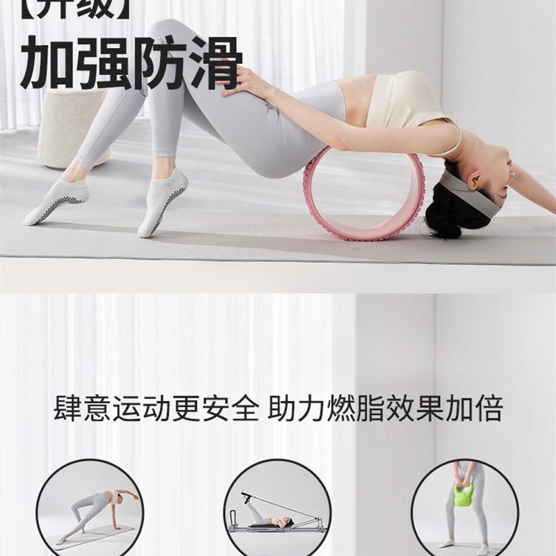 好货室内瑜伽袜夏季瑜伽袜子防滑专业女普拉提训练运动吸汗短5A抗