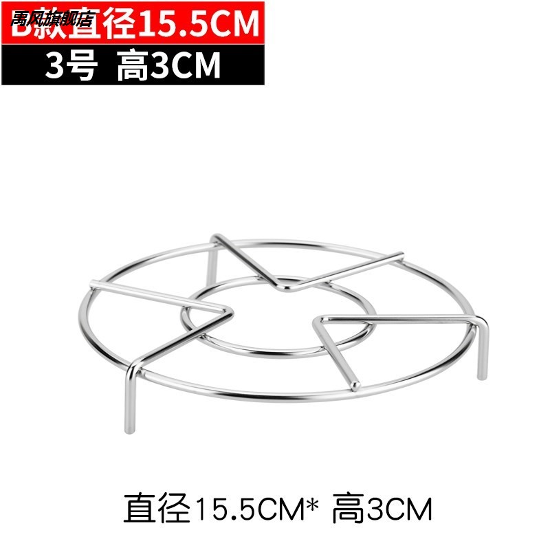 好货蒸架304食品级加厚304不锈钢蒸架隔水家用电饭锅蒸笼高压锅高