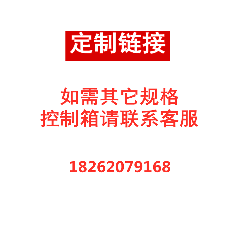 好货爆通风机电机调速水泵恒压供水矢量变频器控制柜配电箱154751