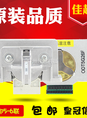 适用 EPSON LQ1900KII LQ2170 LQ2180 LQ2190 LQ1900K2 打印头