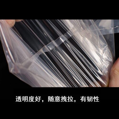 好货60*90*12丝加厚大号高压内膜z袋pe平口包装袋透明防潮塑料薄