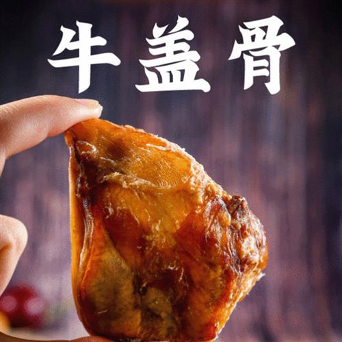 苏牧专用牛膝盖骨狗狗磨牙棒骨牛骨头耐咬幼小中大型犬狗零食