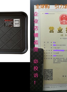 极速Stalwart 75-ST6013 ECO Friendly Utility Boot Tray Mat, 2