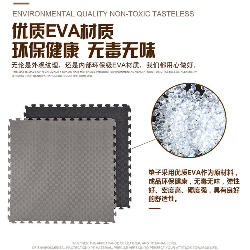 极速跆拳道垫子黑黄色 专业训练武术散打拳击摔跤专用加厚泡沫地