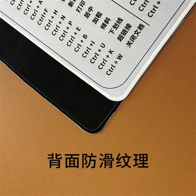 好货快捷键鼠标垫超大Office办公神器WPS/Excel/ppt/word快捷键桌