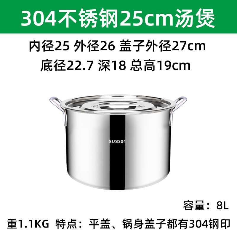好货不锈钢汤桶特厚加厚商用圆桶带盖大容量家用水桶油桶卤水锅大