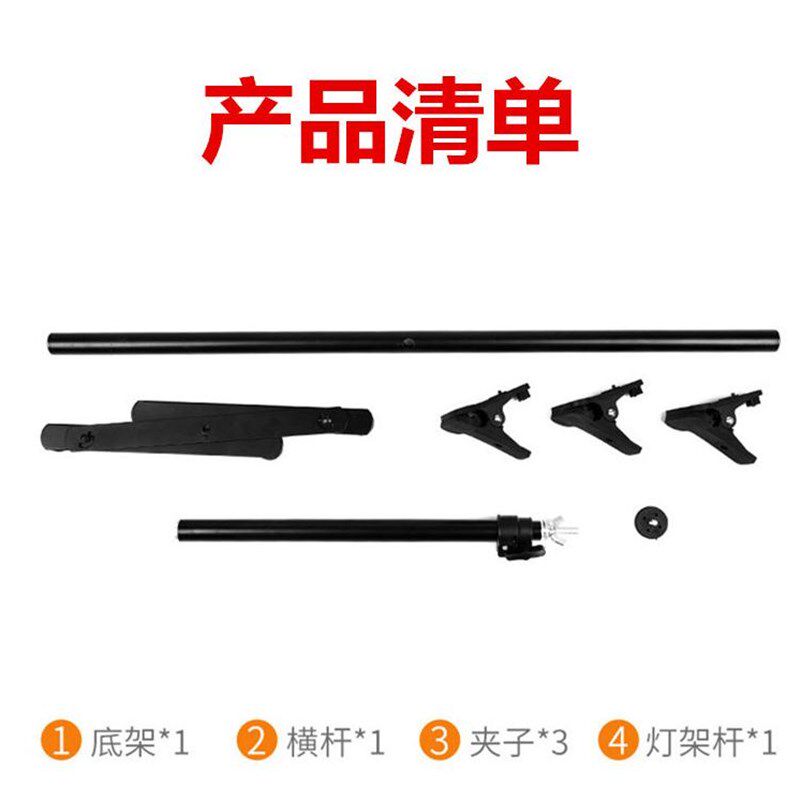 好货摄影背景板支架T型PVC板背景架渐变柔光纸背景布架子摄影棚背