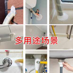 下水道封口泥密封胶泥堵口填充补洞神器洗菜盆排水管堵反水补漏胶
