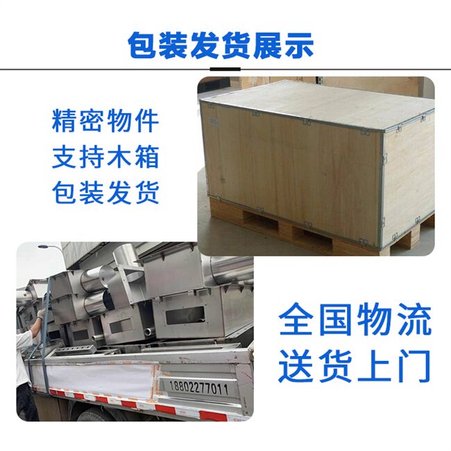 好货标锈钢板加工 31折l激光切割打孔6H弯焊接钣金机箱外壳非不定