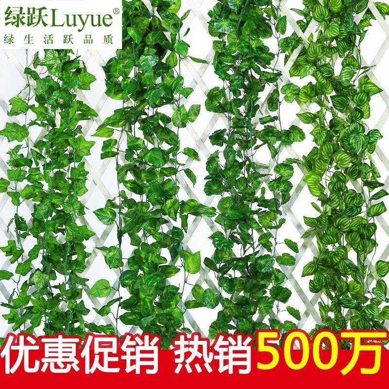 极速树叶子教室家庭格子吊顶格栅天花装饰花藤奶茶店服装店绿化商