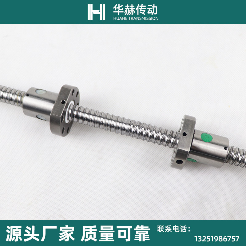 好货正反牙滚珠丝杆螺母套装12 16 20 25 32 40 50左右旋丝杠升降