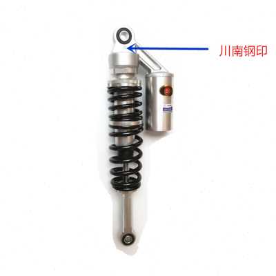 好货厂销川南氮气後避震电动车减震器液压机车後避震孔距313336