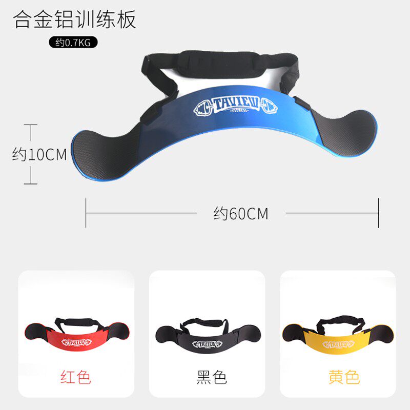 极速肱二头肌训练板哑铃杠铃弯举托板架手臂增肌健身训练器材固定
