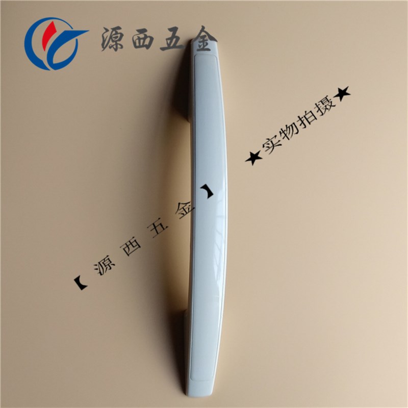 好货冰柜冰箱门把手拉手立式展示柜饮料柜门把手改装冷柜雪柜门拉