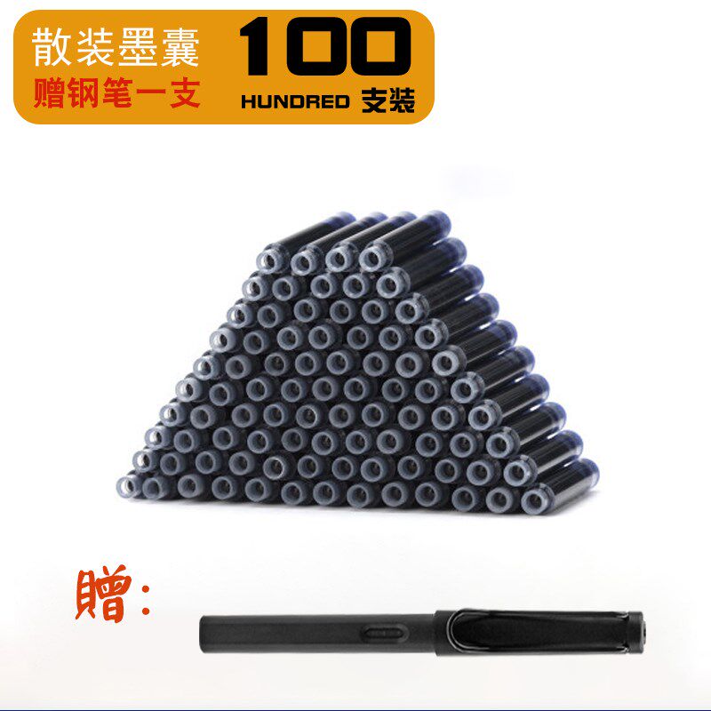 极速红色墨囊钢笔 老师用红色钢笔教师专用批改神器改作业替换3.4
