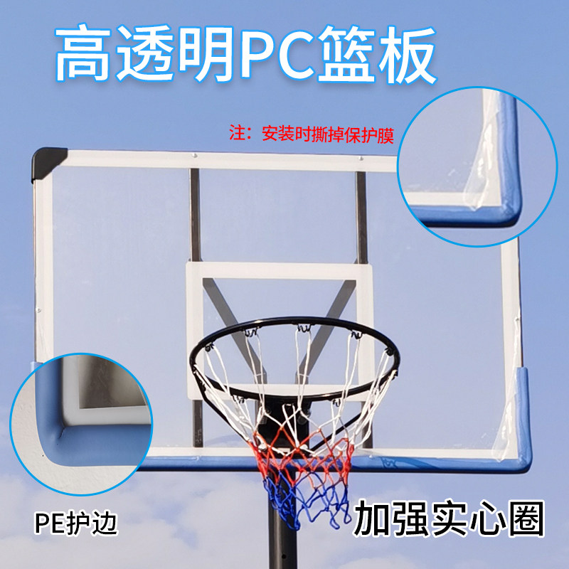 极速儿童成人可扣篮球架户外标准幼儿青少年训练家用可移动升降篮