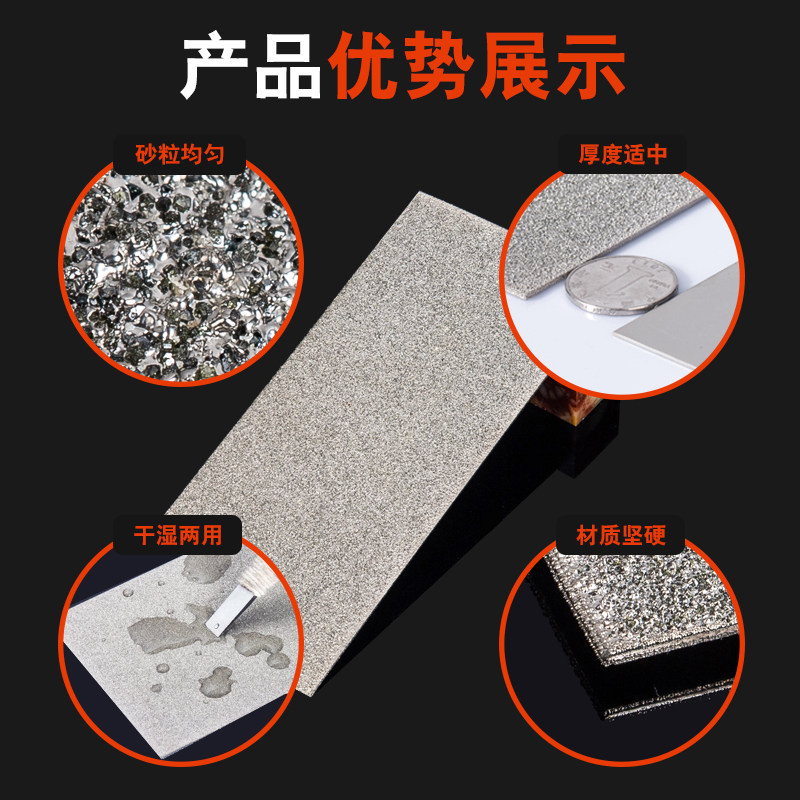 好货金刚砂长方形磨片金刚石磨盘篆刻磨刀工具砂轮片玉石印石打磨