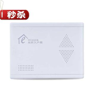 多媒体布线信息箱约配电箱收纳盒室内家m用明装光纤入户箱弱电箱