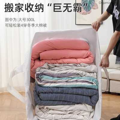 好货新品超大搬家打包袋纸箱纸盒整理编织袋收纳箱子加厚纸板结实