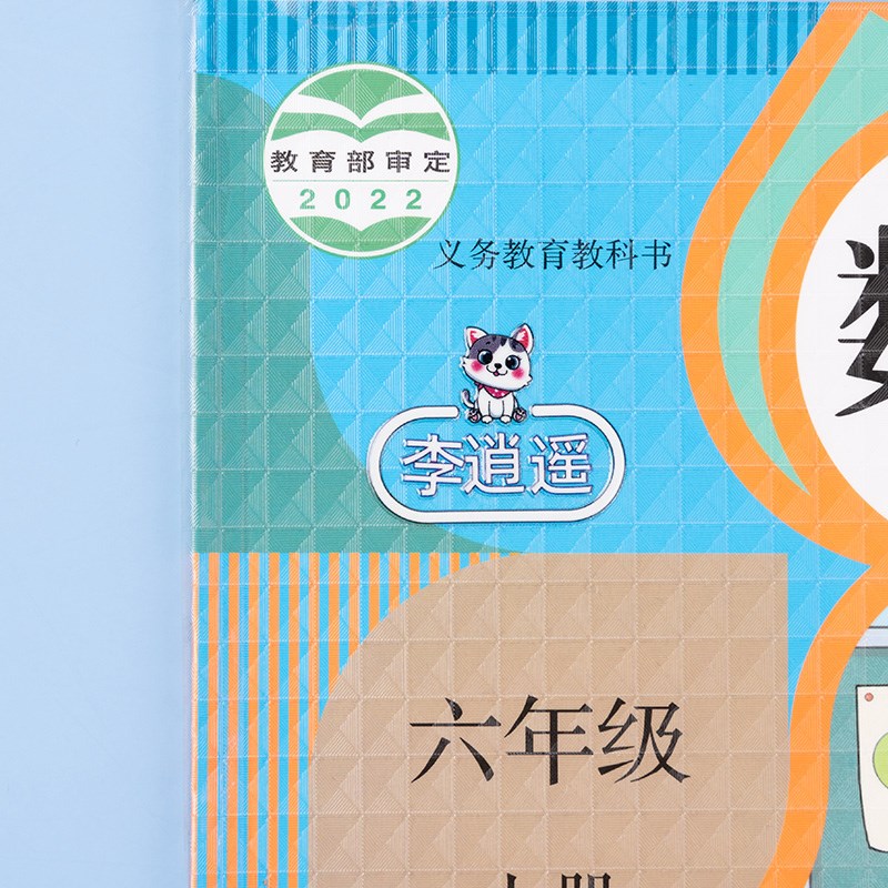 好货幼儿园姓名贴宝宝名字贴入园准备用品书包水杯校服被子防水标