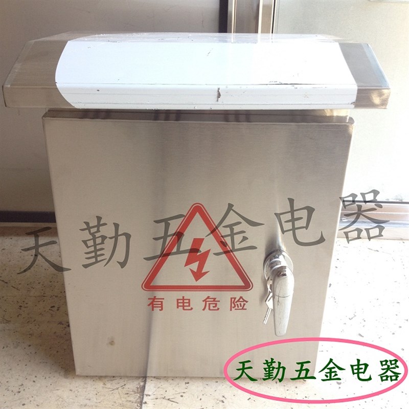 好货室外不锈钢防雨控制箱2组*5.5KW电机风机启停设备操作箱380V