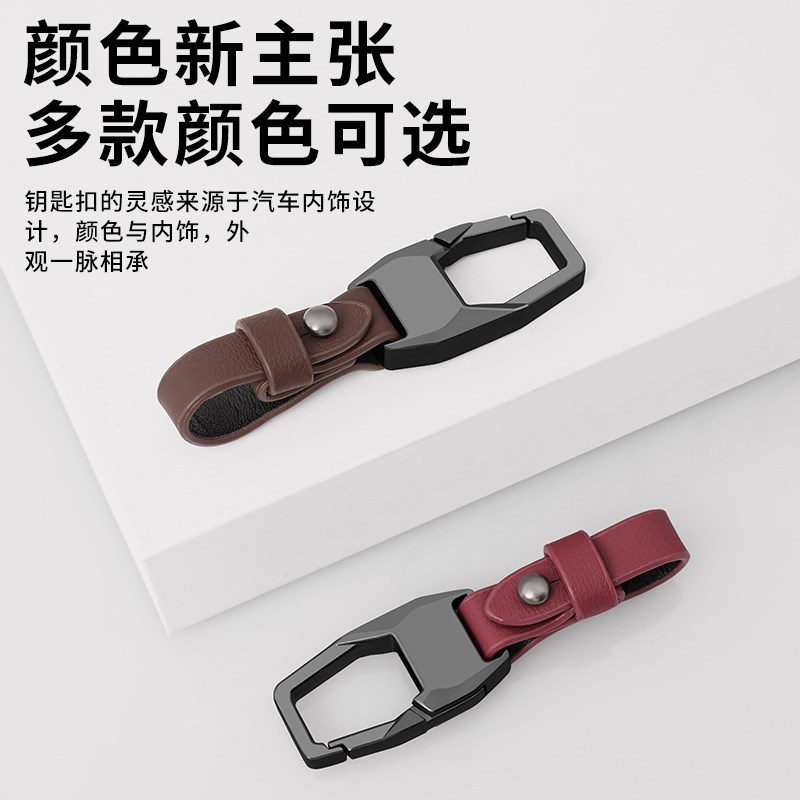 好货汽车钥匙扣男女士通用防丢挂件钥匙链锁匙扣腰挂圈环个性创意