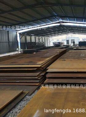 极速天津鞍钢SA537MCL1 CL2 SA515Gr60 65 S515Gr70压力锅炉容器