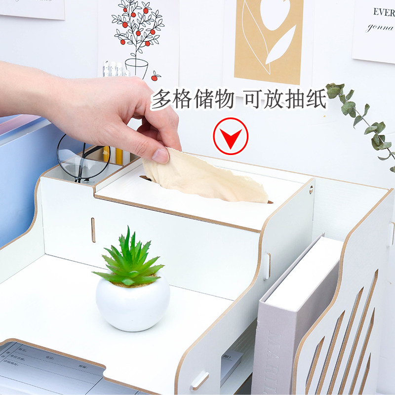 好货文件架a4多功能桌面多层立式资料框办公室用品档案夹收纳置物