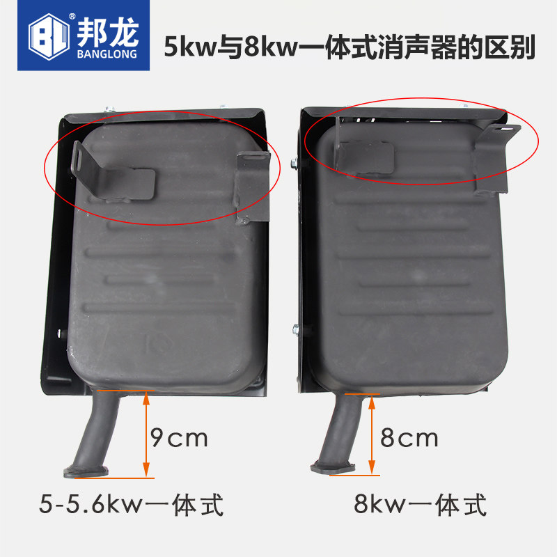 好货汽油机配件大全抽水机消声器家用170F微耕机排气管筒消音器废