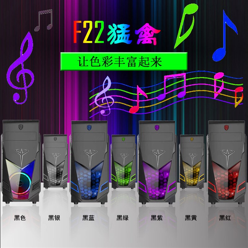好货台式组装电脑外箱ATX机箱DIY电脑主机外壳 选配3.0侧透游戏大