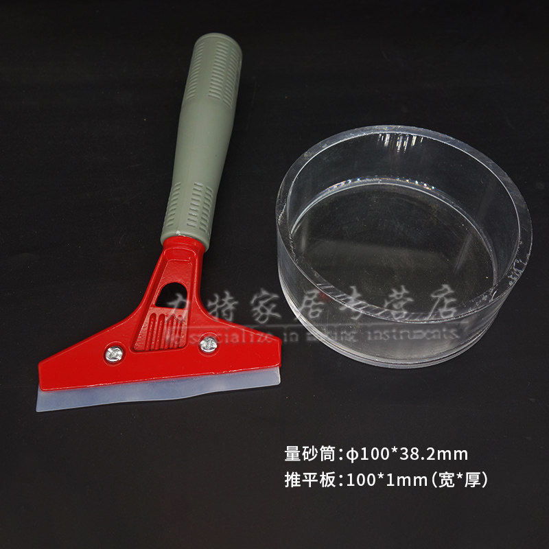 好货混凝土叠合板结合面粗糙度检测仪装配整体式结构测定装置