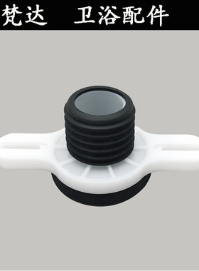 墙排小便斗马头挂墙式尿斗器墙排水管连接件横排直插50排污密封圈