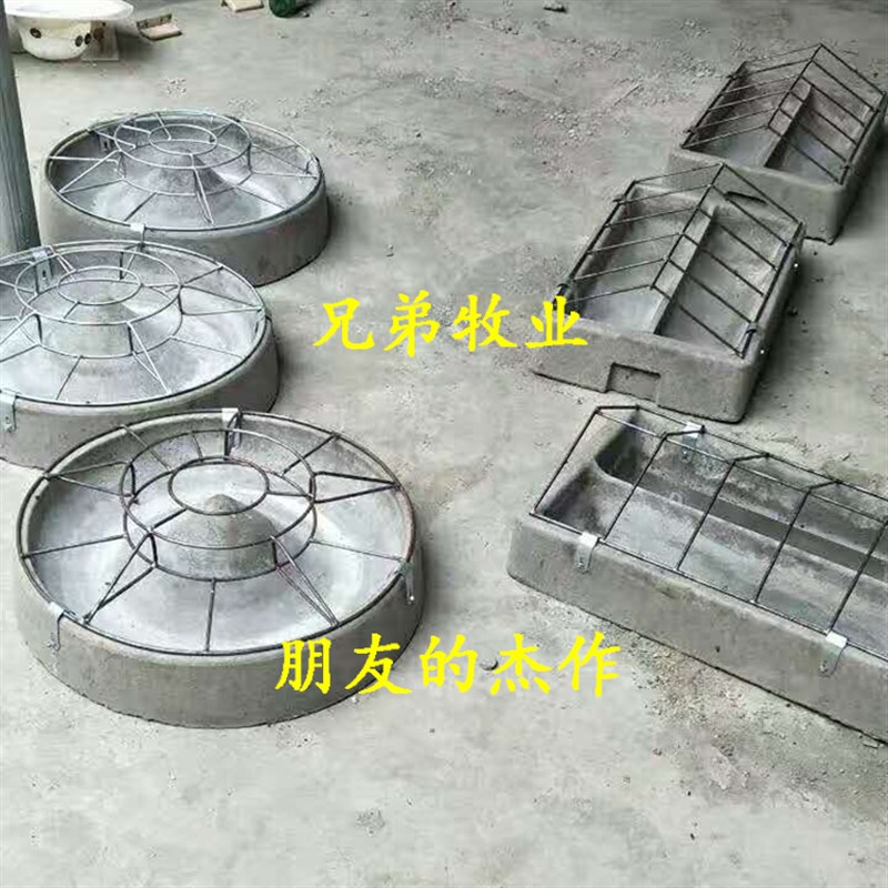 好货长方体猪用食槽模具 圆形猪槽模具  小猪 仔猪食料槽模具 补