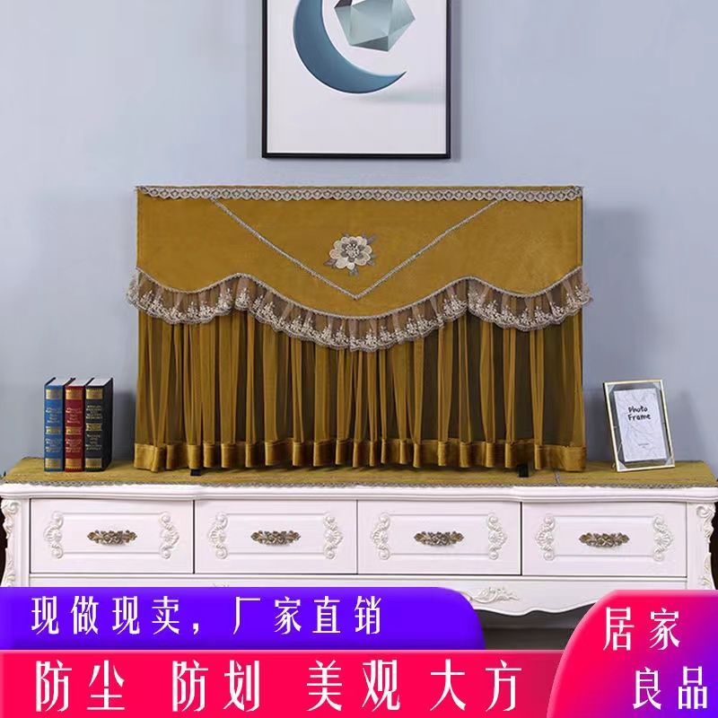 好货电视机防尘罩套盖布2023年液晶新款柜盖巾65寸55寸挂式蕾丝简