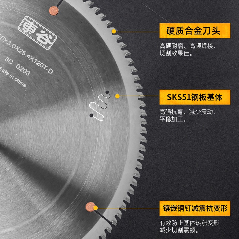 好货东谷切铝合金锯片120齿14寸切割片铝型材专用金刚石锯铝机圆