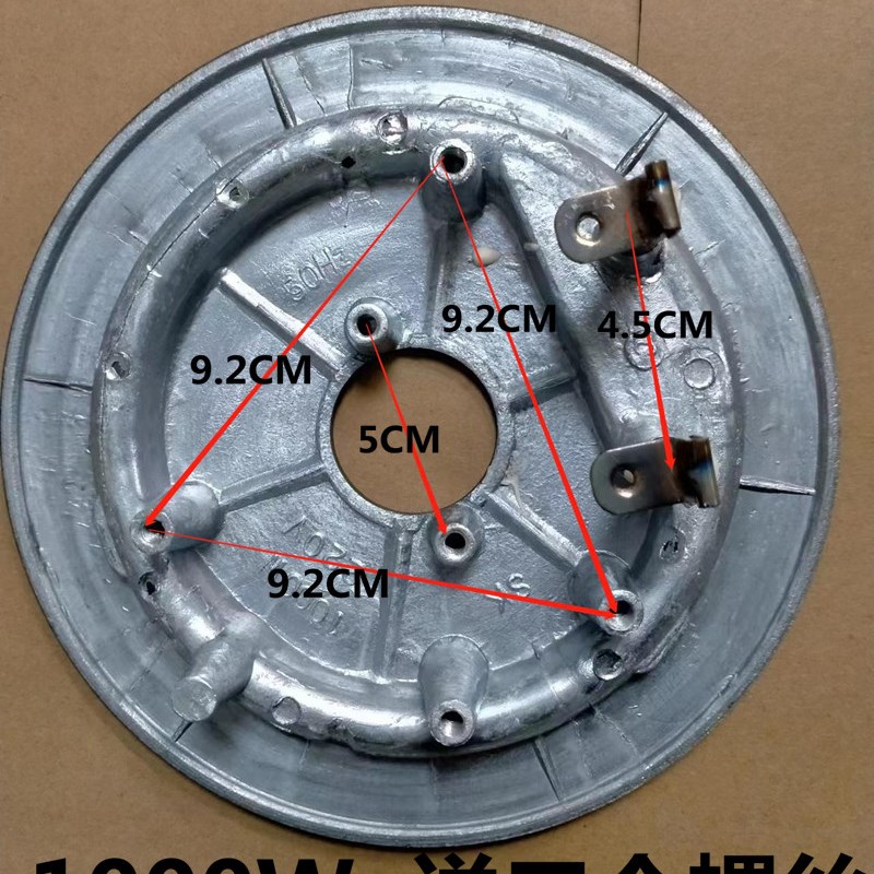 好货全新电子压力锅发热盘1000W/900W通用压力煲电脑/机械加热盘