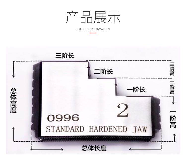 好货液压卡盘硬15寸三寸8寸10寸爪2寸15寸6爪油U压卡软爪焠火加硬