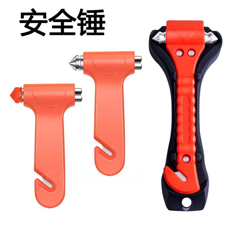 好货。救援工具安全带 窗开关安全锤子,适用于汽车 ,车辆