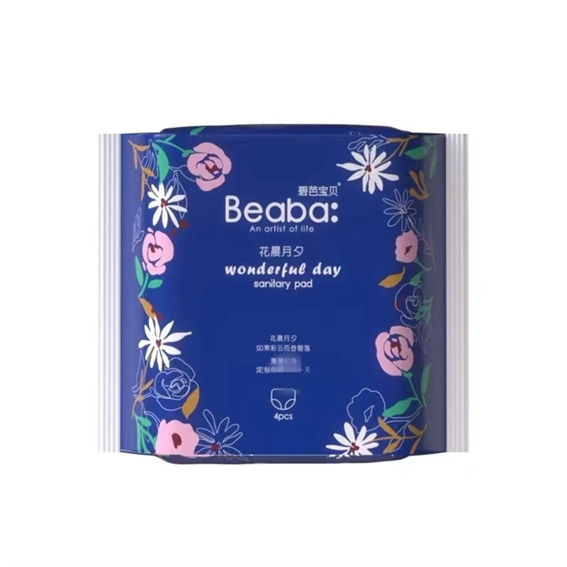 Beaba碧芭花晨月夕安心裤经期裤安睡裤成人裤裤型卫生棉60片