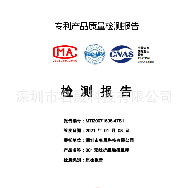好货厂家折叠鼠标4.0静音适用于微软电脑轻薄4代触控无线蓝牙鼠标