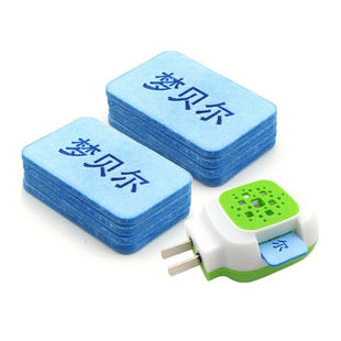 2023新款电蚊香片插电式加热器驱蚊器灭蚊片婴儿孕妇无味宾馆酒店