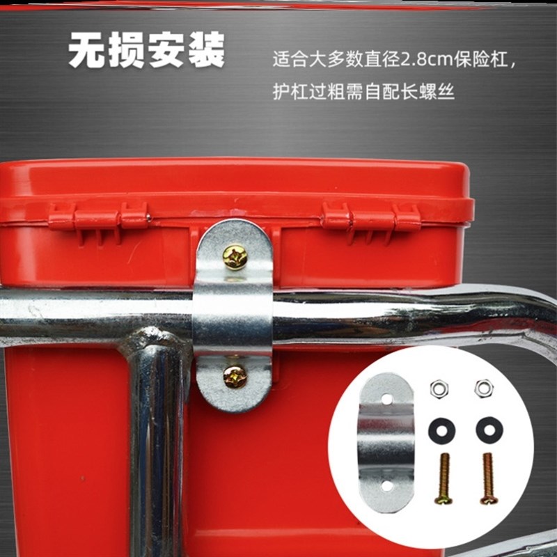 极速摩托车前保险杠工具箱前面挂箱置物箱塑料三轮车收纳尾箱配件