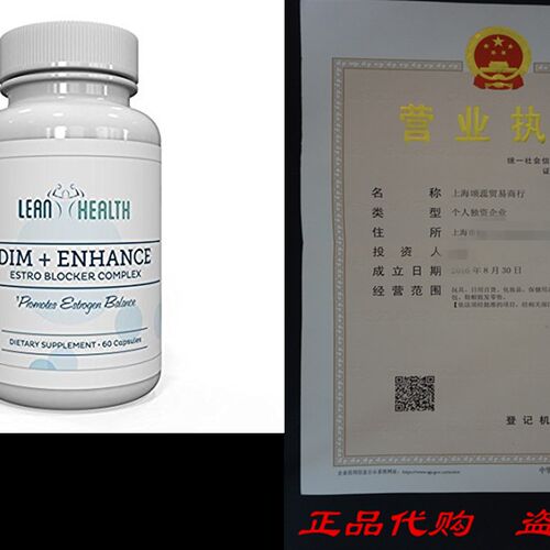 极速Dim Diindoylmethane Enhance Estrogen Balance - Hormone D